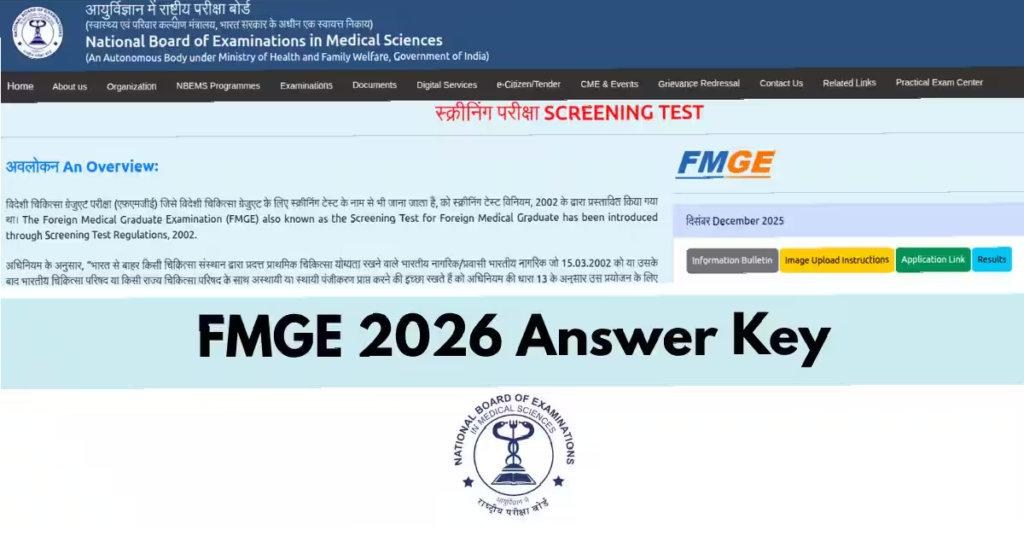 FMGE June 2026 Exam City Intimation Slip Released