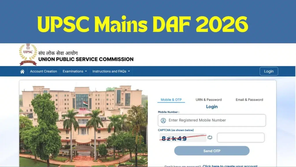 UPSC Opens DAF Submission for Civil Services Mains 2026
