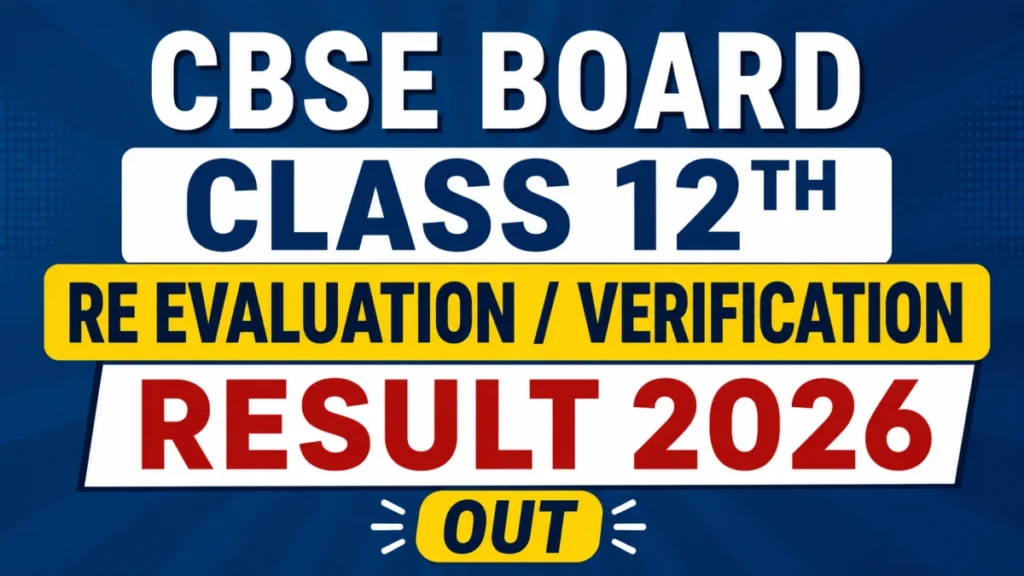CBSE Class 12th Re-evaluation Results 2026 Announced