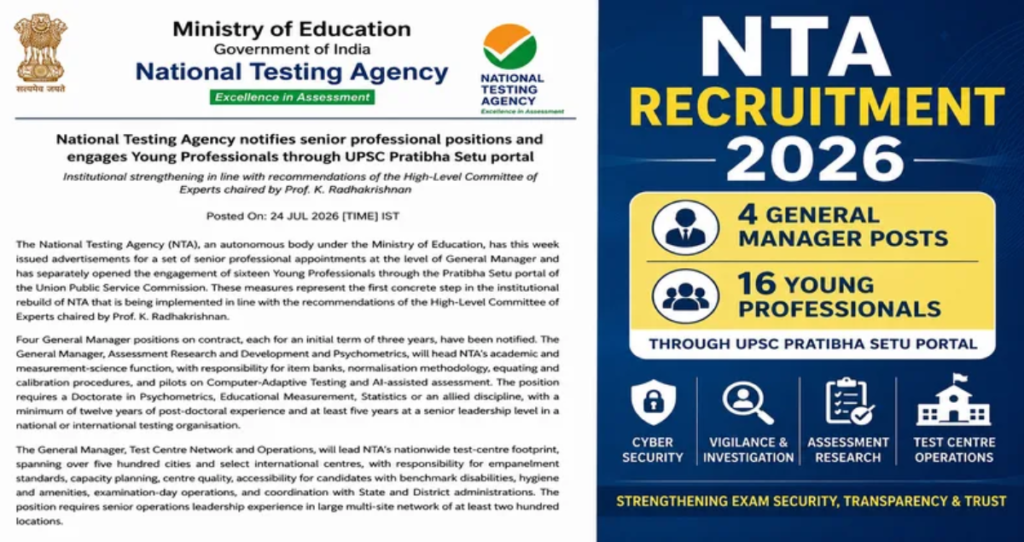 NTA Young Professional Recruitment 2026: Apply for 16 Posts