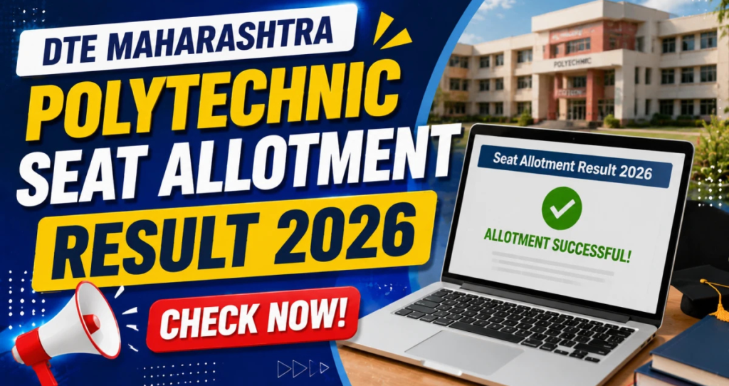 DTE Maharashtra Polytechnic CAP Round 1 Result 2026 Soon
