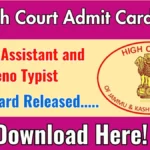 JK High Court Junior Assistant Admit Card 2025 Released