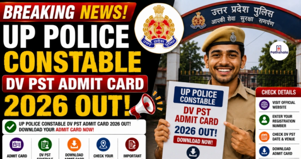 UP Police Constable DV/PST Admit Card 2026 Released